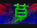 MMDアクセサリ作成とCG製作の依頼受付開始しました！（ついでに自己紹介）