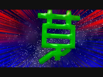 MMDアクセサリ作成とCG製作の依頼受付開始しました！（ついでに自己紹介）