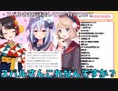 一時期スバルが迷走してた件について