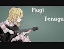 EGBA short ver.【家長むぎイメージソング】