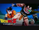 【ドラゴンボールZ カカロット】『BOSS：ラディッツvs._孫悟空「ラディッツとの対決」』