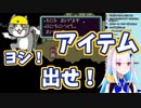 リゼ・マザーエスタのかわいいシーン集 その3