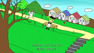 【マクネナナ】春に向かって【オリジナル曲】