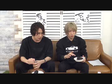 3月10日放送『それいけ！ヤマザキくん』第9回　ゲスト：富永勇也さん