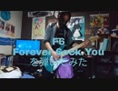 松ステ【Forever 6ock You】を弾いてみた
