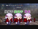 ゆかりさんがゆかりさん達とTiger目指してWOT始めたってさ