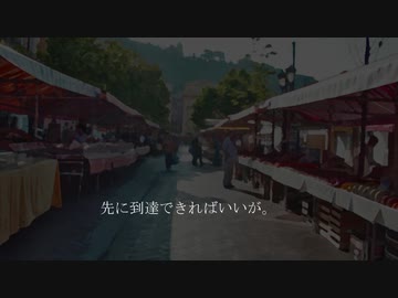 【東方卓遊戯】アリスの一人でもできる冒涜的卓遊戯・後篇【エルドリッチホラー】