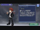 【DFFOO】赤い髪のタークス
