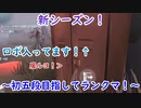 【第五人格】高みを目指す第五人格　part56【IdentityⅤ】【アイデンティティファイブ】