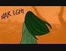 【東北ずん子】stARliGHt【オリジナル曲】