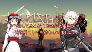 【Kenshi】椛と文のどん底漂流記seasonⅡ 七日目【ゆっくり実況】