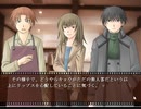 【30↑独女が】TRUE REMEMBRANCE【初見プレイ】Part.11_うり