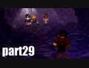 【実況】女子高生にFF7を与えるとこうなる part29【FINAL FANTASY VII】