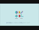 メイヘム◆歌ってみた【ぎゅうたろす】