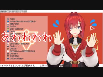 配信がぐるってワチャワチャする３Dアンジュがかわいいすぎる