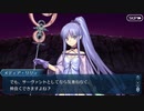 勇者が往く！　FGOイベント【アイアイエーの春風】実況　part5