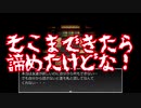 ＜ホラー＞霊が巣くう廃校からの脱出-Part5-