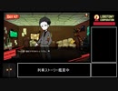 嫌われ者のLobotomy_Corporation 18