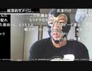 20200311　暗黒放送 　ゆうみど、映画の台本ができたぞ！放送　①