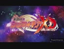 【MAD】「UNLIMITED BEAT」