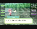 【グリモア】てんもんぶらりなソードワールド2.5 part1-2～初めての戦闘～【SW2.5】