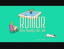 【陰キャ学生が】Rumor(ルーマー)【歌ってみた】