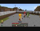 【Minecraft】にわか素人三人の断崖絶壁建国記２５【実況】