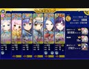 大地獄☆２　イベボ５