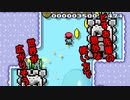 【マリオメーカー2】世界のコースで戯れる　#55【ゲーム実況】