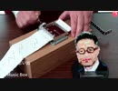 酒井格 - コロナの思い出 on Music Box