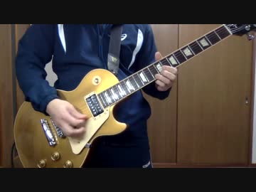 DEEP PURPLE『SMOKE ON THE WATER』ギター弾いてみた