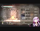 Salt and Sanctuaryの結月ゆかり実況9