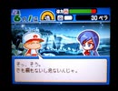 野球の知識も興味もない奴が再びパワプロクンポケット10を実況したかった。 ～命を運ぶと書いて運命だけど命、燃やすぜ!～　その22