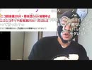 20200311　暗黒放送 　ゆうみど、映画の台本ができたぞ！放送　②