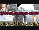 ヨルミナティとコーヴァス帝国＆ASKの小競り合いを単行本でしか見れない間に挟まった四コマ漫画にしか出てこない担当さんとのやり取り並みの一方その頃状態で眺める葛葉と偶々そこにいたえびまる