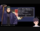 【BLゲーム実況】part-5_Qクエ♂ZERO ～自称・大魔導師の惚れ薬～【ゲイvtuber】須戸コウ