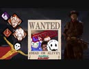 【宇宙DbD怨恨バット劇場】賞金首をルーレットで決めるデススリンガー【Dead by Daylight】