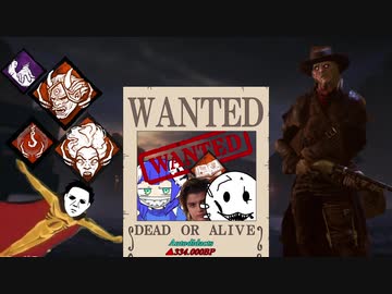 【宇宙DbD怨恨バット劇場】賞金首をルーレットで決めるデススリンガー【Dead by Daylight】
