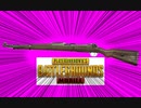 【PUBGMOBILE】SRを積極的に使いたいが結局耐えられなくなる人（PUBGMOBILE）