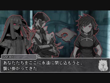 【シノビガミ】台湾人で挑む「P.T」終
