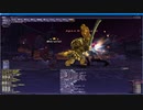 FF11　オデシー　最奥にいたオーク王はただの強めの敵キャラでした・・・