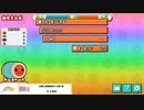 太鼓さん大次郎2 Nintendo Switch風スキンver.3