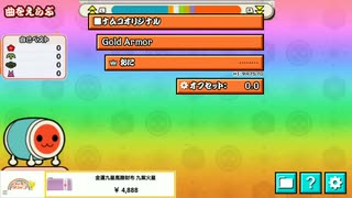太鼓さん大次郎2 Nintendo Switch風スキンver.3
