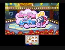 【実況】ペーパーマリオ　スーパーシール　part10