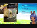 第2回Vtuber学力期末テストの感想と蘇に合うジャム探し