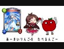 たべるんごーんのうた