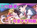 【実況】あいりすミスティリア！初見プレイ Part320