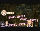でびリオンと神田、イブラヒムを拷問する。