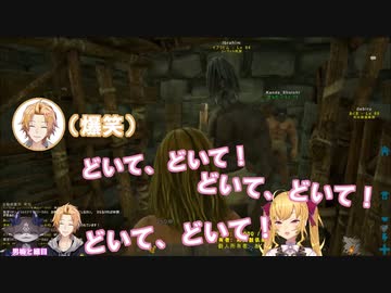 でびリオンと神田、イブラヒムを拷問する。