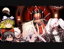 ゆっくりときままに艦隊これくしょん(part36)